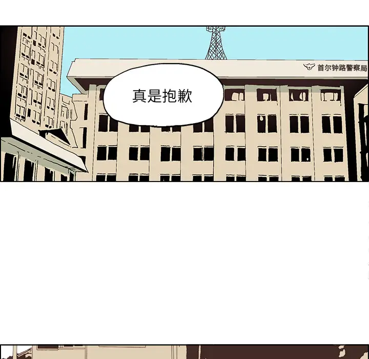 GHOST[顶通]韩漫全集-第2话无删减无遮挡章节图片 