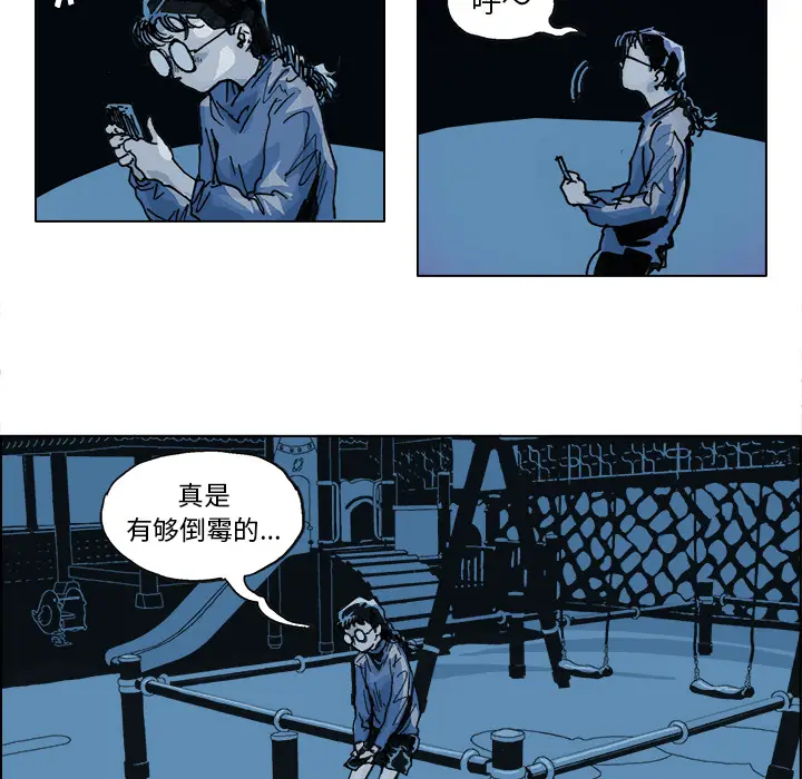GHOST[顶通]韩漫全集-第2话无删减无遮挡章节图片 