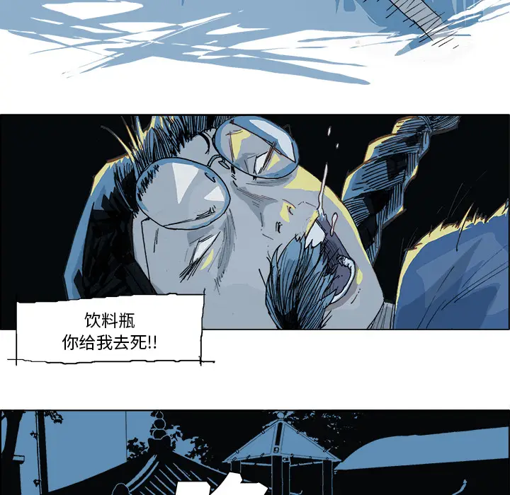 GHOST[顶通]韩漫全集-第3话无删减无遮挡章节图片 