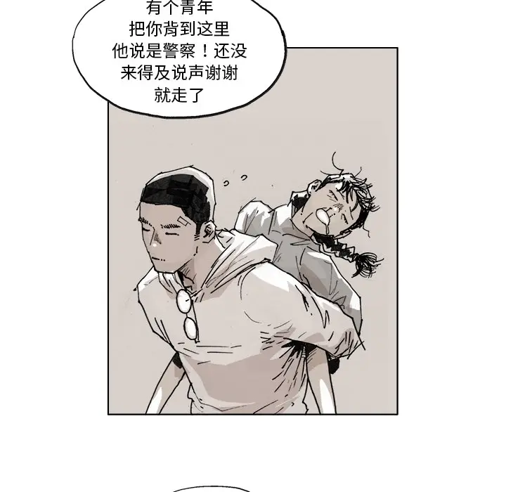 GHOST[顶通]韩漫全集-第3话无删减无遮挡章节图片 