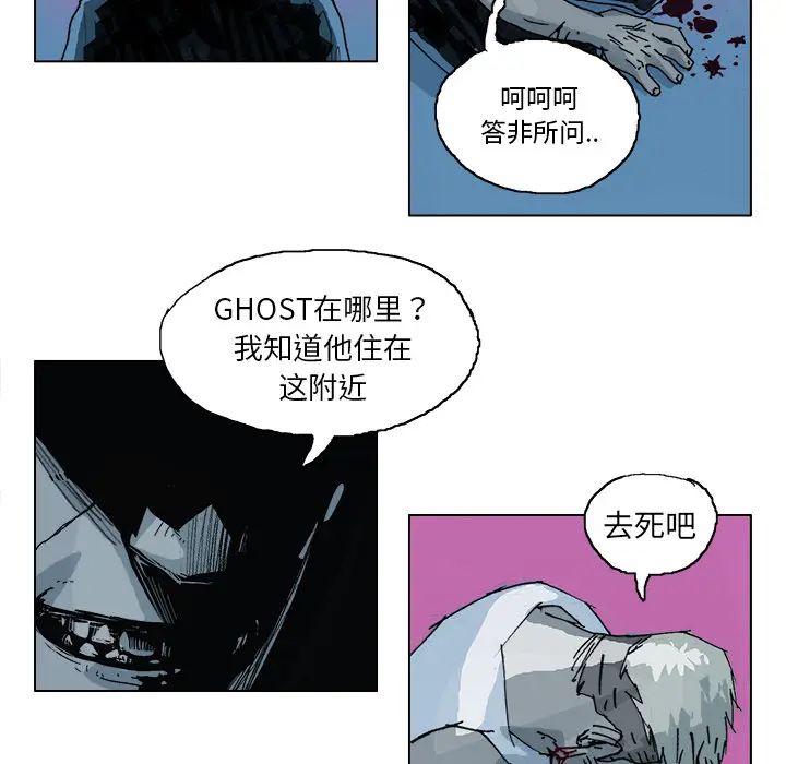 GHOST[顶通]韩漫全集-第3话无删减无遮挡章节图片 