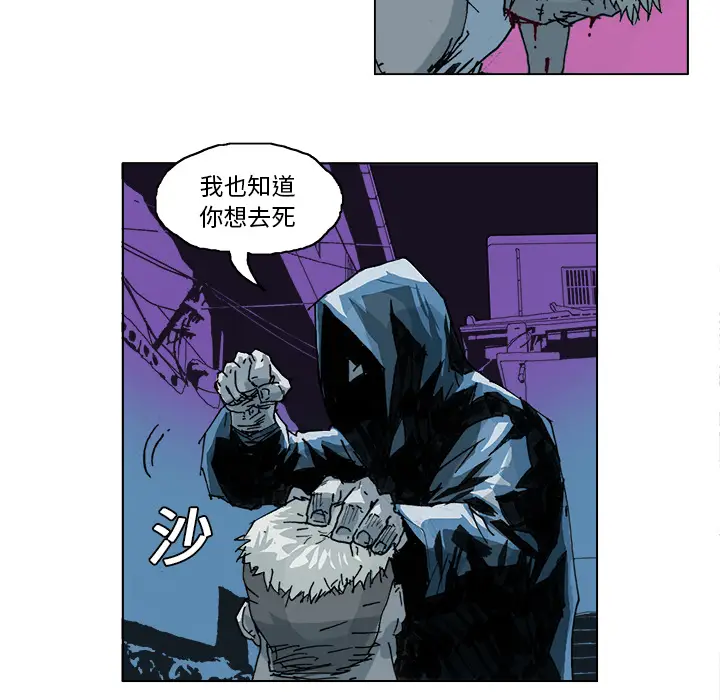 GHOST[顶通]韩漫全集-第3话无删减无遮挡章节图片 