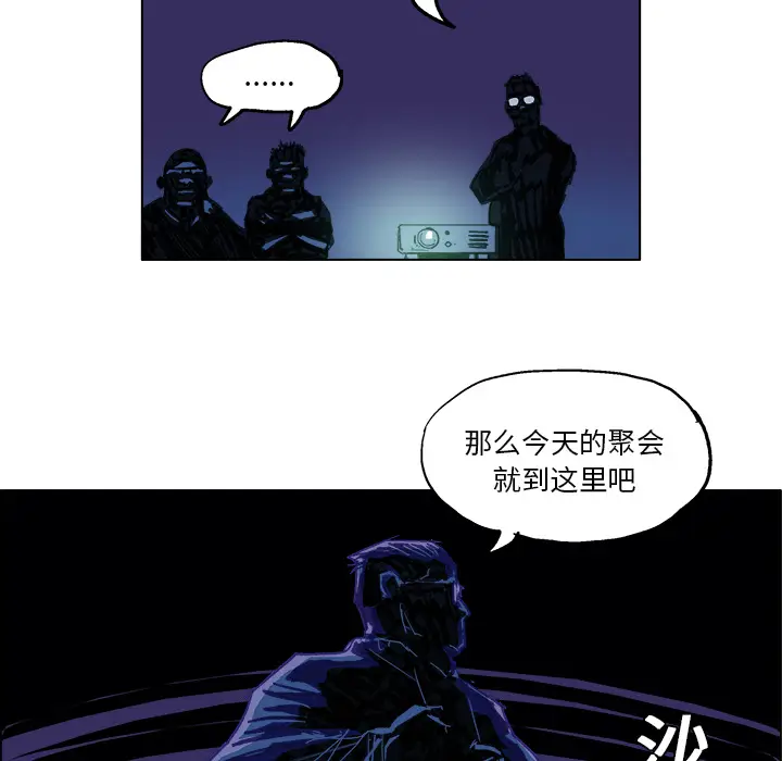 GHOST[顶通]韩漫全集-第5话无删减无遮挡章节图片 