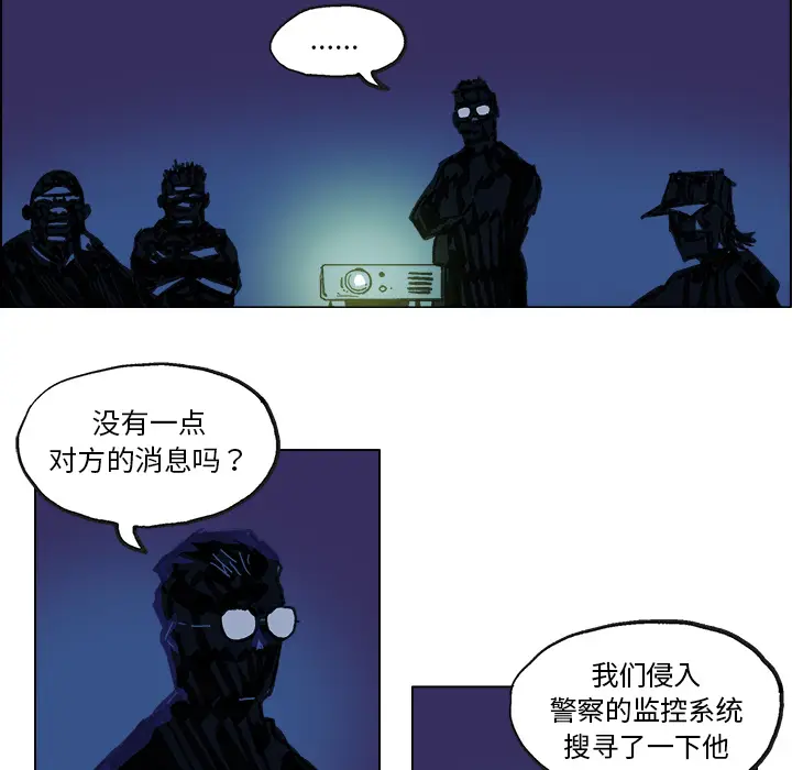 GHOST[顶通]韩漫全集-第5话无删减无遮挡章节图片 