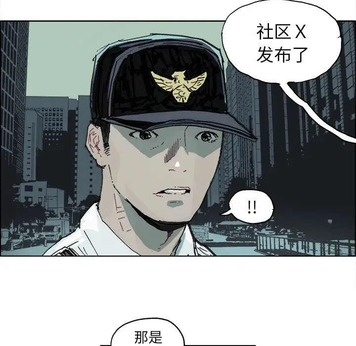 GHOST[顶通]韩漫全集-第5话无删减无遮挡章节图片 