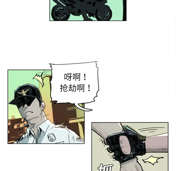 GHOST[顶通]韩漫全集-第5话无删减无遮挡章节图片 