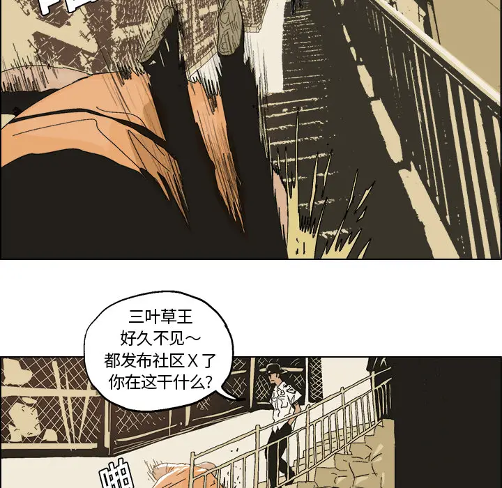 GHOST[顶通]韩漫全集-第5话无删减无遮挡章节图片 