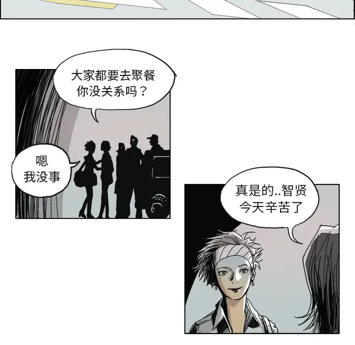 GHOST[顶通]韩漫全集-第6话无删减无遮挡章节图片 