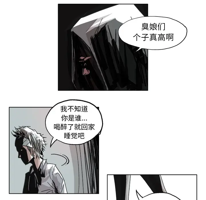 GHOST[顶通]韩漫全集-第6话无删减无遮挡章节图片 