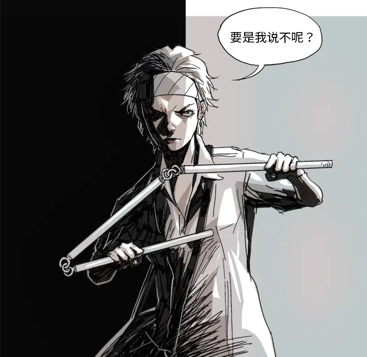 GHOST[顶通]韩漫全集-第6话无删减无遮挡章节图片 