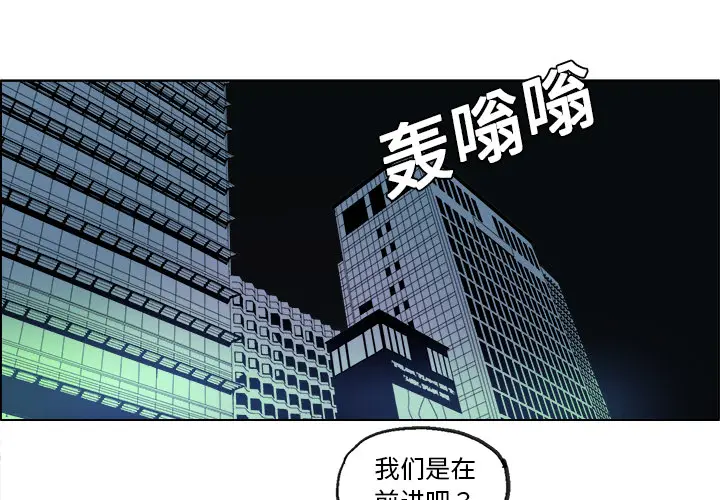 GHOST[顶通]韩漫全集-第7话无删减无遮挡章节图片 
