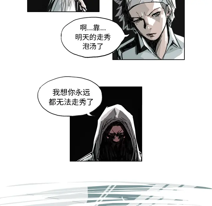 GHOST[顶通]韩漫全集-第7话无删减无遮挡章节图片 