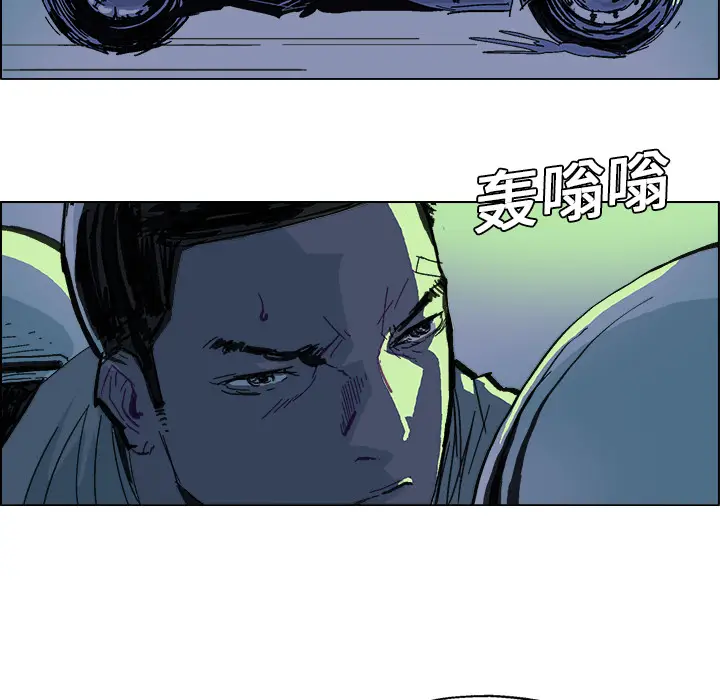 GHOST[顶通]韩漫全集-第7话无删减无遮挡章节图片 