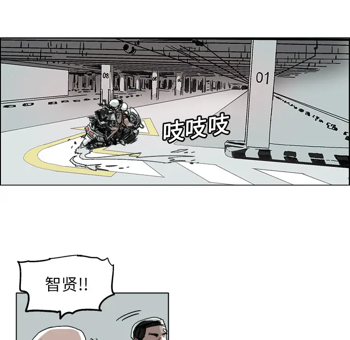 GHOST[顶通]韩漫全集-第8话无删减无遮挡章节图片 