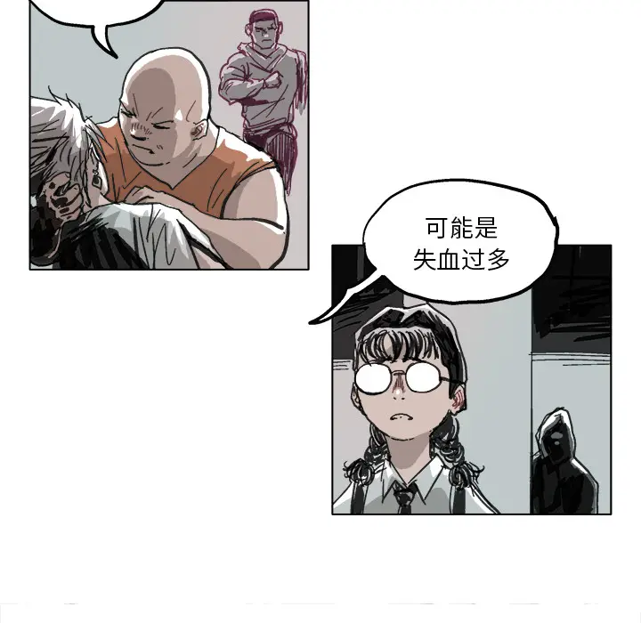GHOST[顶通]韩漫全集-第8话无删减无遮挡章节图片 