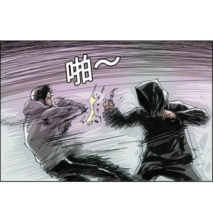 GHOST[顶通]韩漫全集-第9话无删减无遮挡章节图片 