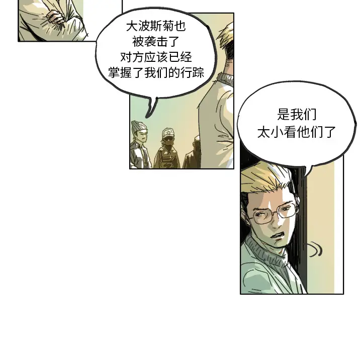 GHOST[顶通]韩漫全集-第10话无删减无遮挡章节图片 