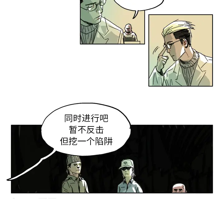 GHOST[顶通]韩漫全集-第10话无删减无遮挡章节图片 