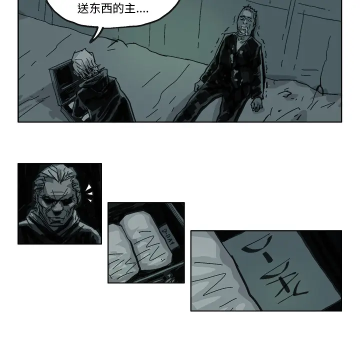 GHOST[顶通]韩漫全集-第11话无删减无遮挡章节图片 
