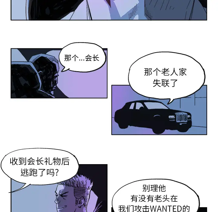 GHOST[顶通]韩漫全集-第12话无删减无遮挡章节图片 