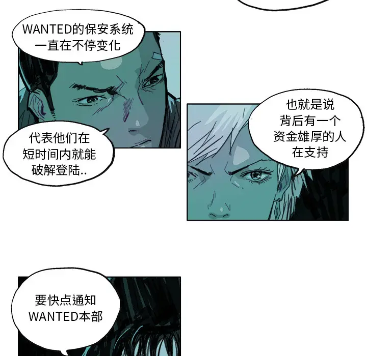 GHOST[顶通]韩漫全集-第15话无删减无遮挡章节图片 