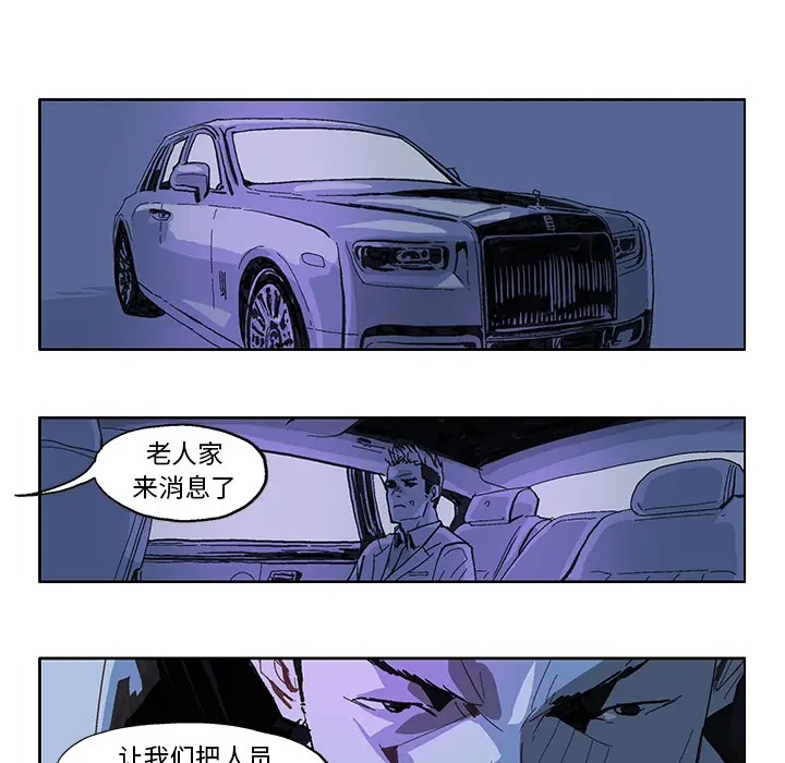 GHOST[顶通]韩漫全集-第19话无删减无遮挡章节图片 