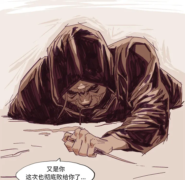 GHOST[顶通]韩漫全集-第21话无删减无遮挡章节图片 