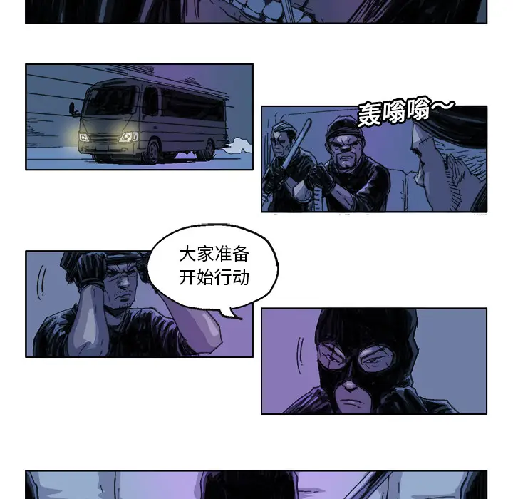 GHOST[顶通]韩漫全集-第21话无删减无遮挡章节图片 