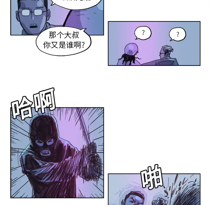 GHOST[顶通]韩漫全集-第22话无删减无遮挡章节图片 