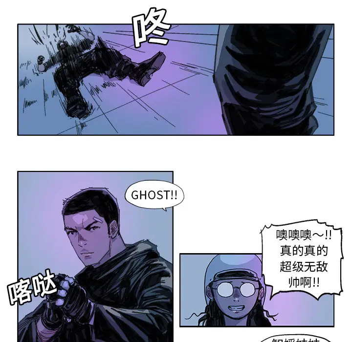 GHOST[顶通]韩漫全集-第22话无删减无遮挡章节图片 