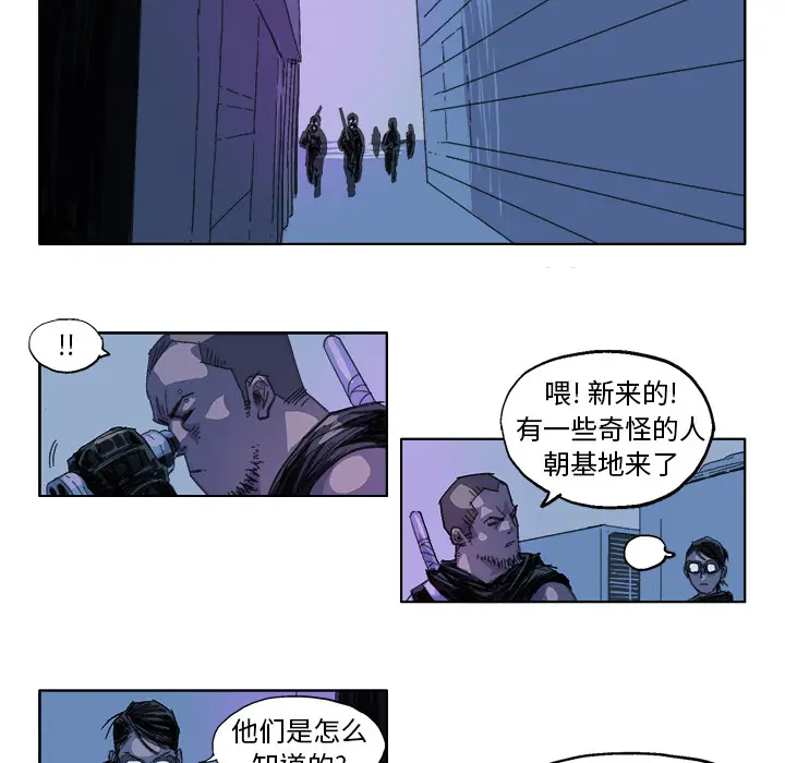 GHOST[顶通]韩漫全集-第24话无删减无遮挡章节图片 