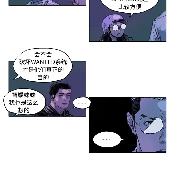 GHOST[顶通]韩漫全集-第24话无删减无遮挡章节图片 