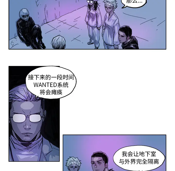 GHOST[顶通]韩漫全集-第25话无删减无遮挡章节图片 