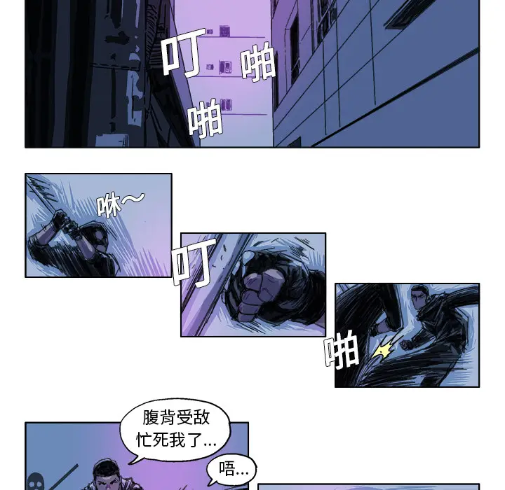 GHOST[顶通]韩漫全集-第26话无删减无遮挡章节图片 