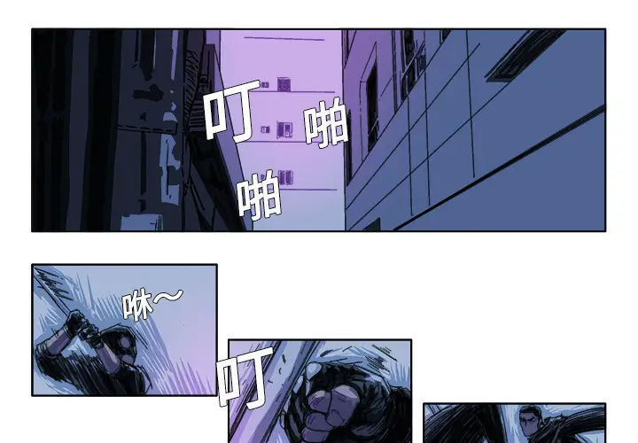 GHOST[顶通]韩漫全集-第27话无删减无遮挡章节图片 