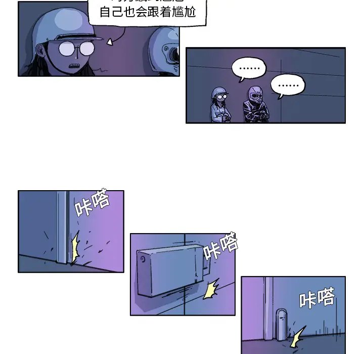 GHOST[顶通]韩漫全集-第27话无删减无遮挡章节图片 