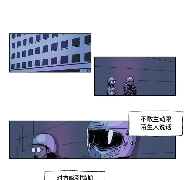 GHOST[顶通]韩漫全集-第27话无删减无遮挡章节图片 