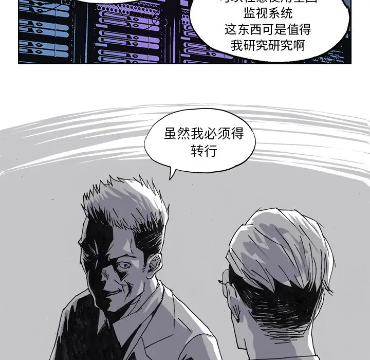 GHOST[顶通]韩漫全集-第27话无删减无遮挡章节图片 