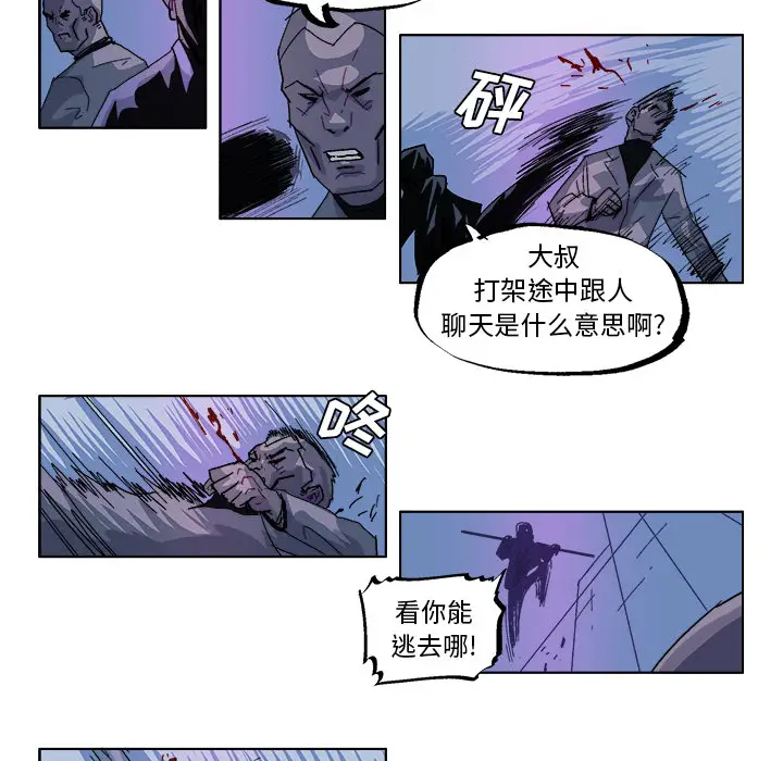 GHOST[顶通]韩漫全集-第30话无删减无遮挡章节图片 