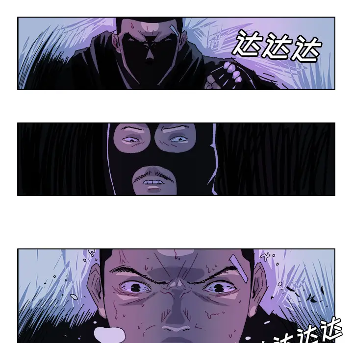 GHOST[顶通]韩漫全集-第30话无删减无遮挡章节图片 