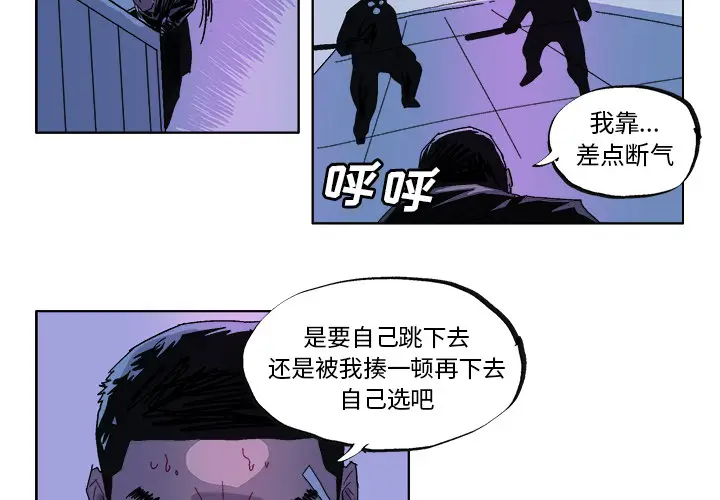 GHOST[顶通]韩漫全集-第31话无删减无遮挡章节图片 