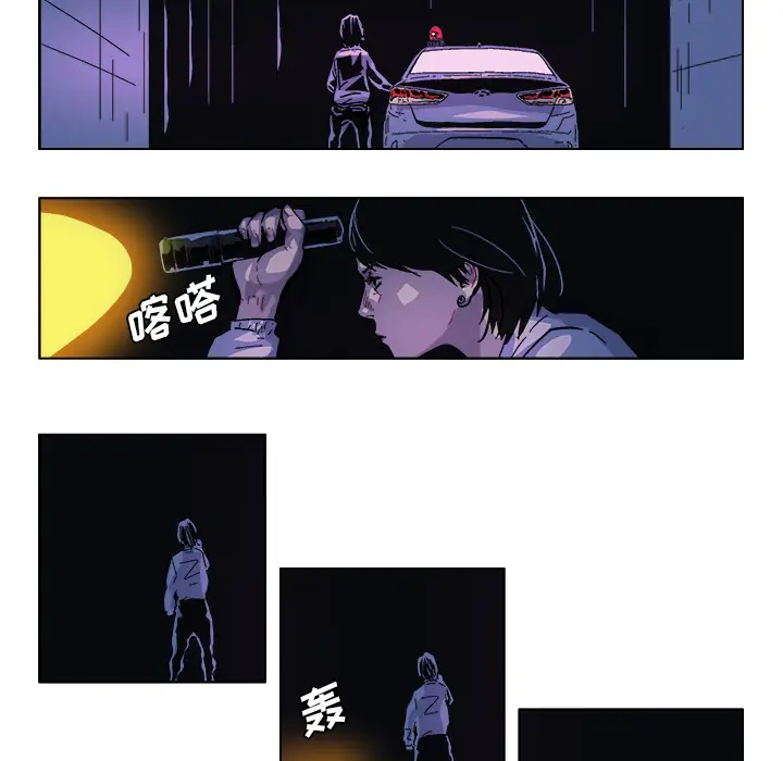 GHOST[顶通]韩漫全集-第31话无删减无遮挡章节图片 