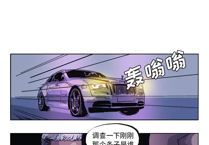 GHOST[顶通]韩漫全集-第32话无删减无遮挡章节图片 