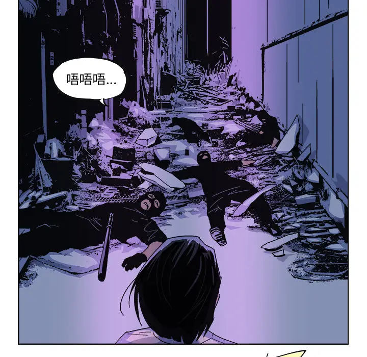 GHOST[顶通]韩漫全集-第32话无删减无遮挡章节图片 