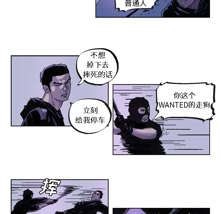 GHOST[顶通]韩漫全集-第33话无删减无遮挡章节图片 