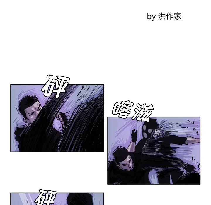 GHOST[顶通]韩漫全集-第33话无删减无遮挡章节图片 