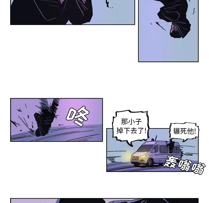 GHOST[顶通]韩漫全集-第34话无删减无遮挡章节图片 