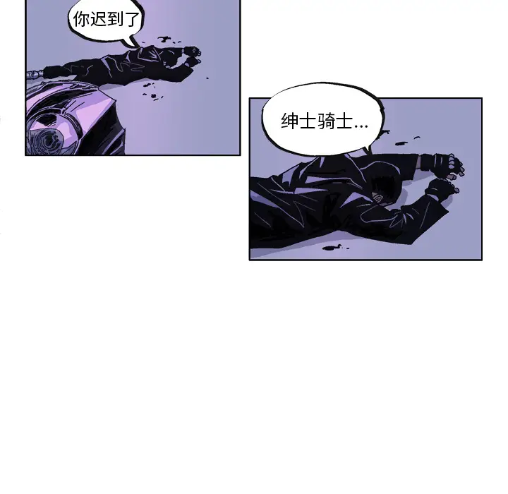 GHOST[顶通]韩漫全集-第34话无删减无遮挡章节图片 