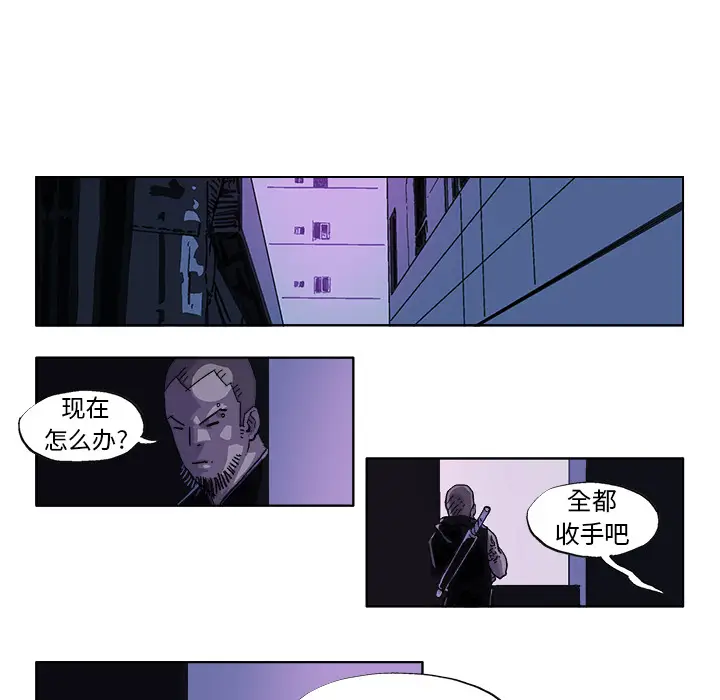 GHOST[顶通]韩漫全集-第35话无删减无遮挡章节图片 