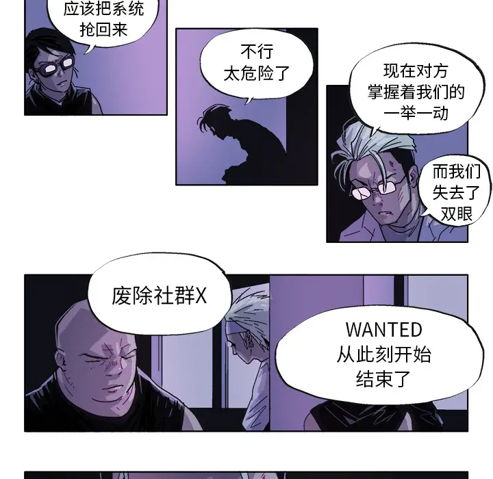 GHOST[顶通]韩漫全集-第35话无删减无遮挡章节图片 